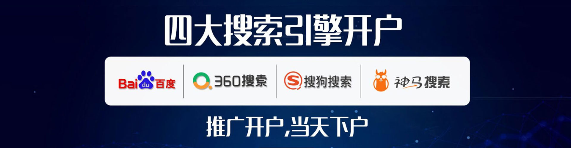 桑珠孜百度推广返点