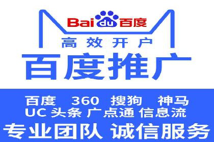 百度搜索推广实战经验：成功案例解读